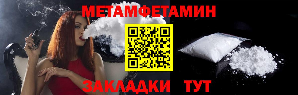 АМФ  Вход с VPN  Иркутск  АМФЕТАМИН Розовый 