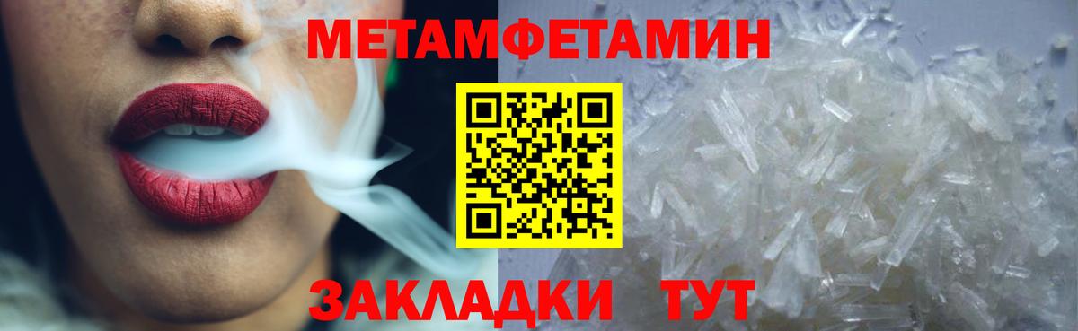 АМФЕТАМИН 98% Иркутск
