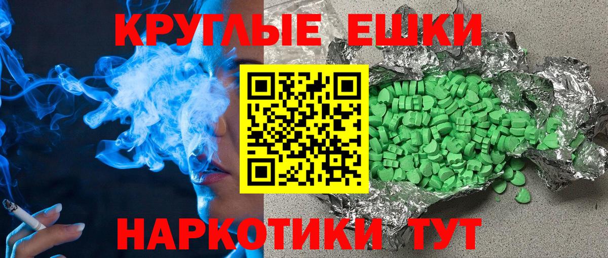 ЭКСТАЗИ louis Vuitton Иркутск