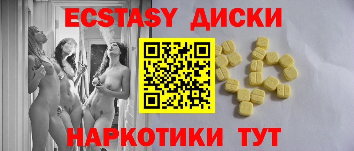 Ecstasy  Экстази Дубай  нарко площадка клад  ЭКСТАЗИ TESLA  Иркутск  Вход с VPN 