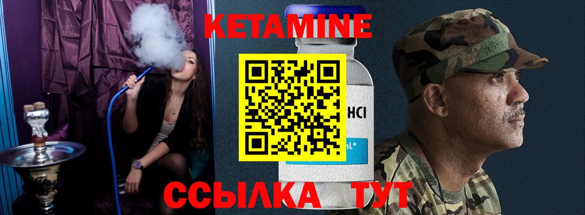 Иркутск  МЕГА ссылка  Вход с VPN  КЕТАМИН VHQ 