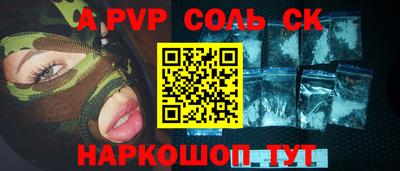 молекула духа Заводоуковск