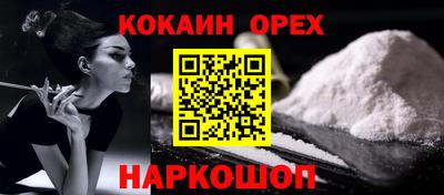 молекула духа Заводоуковск