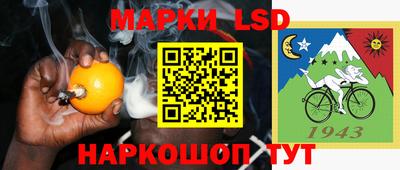 молекула духа Заводоуковск