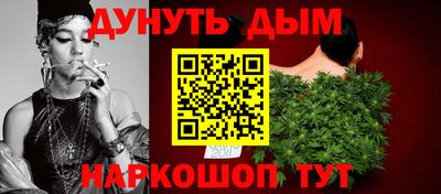 молекула духа Заводоуковск