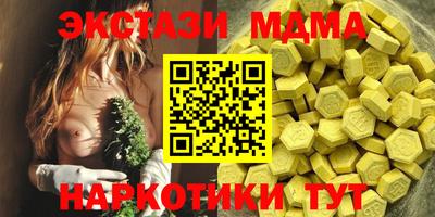 молекула духа Заводоуковск