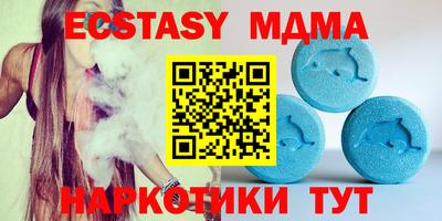 молекула духа Заводоуковск