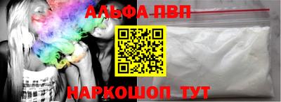 молекула духа Заводоуковск