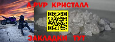 молекула духа Заводоуковск