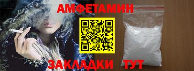 mdma Заволжье