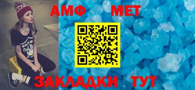 молекула духа Заводоуковск