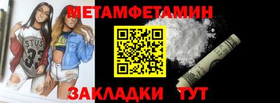 молекула духа Заводоуковск