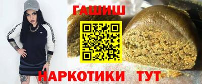 молекула духа Заводоуковск