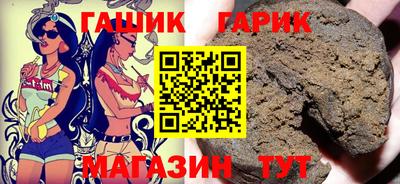 молекула духа Заводоуковск
