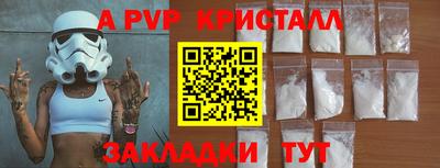 молекула духа Заводоуковск