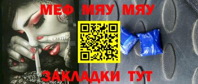 молекула духа Заводоуковск