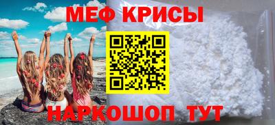 молекула духа Заводоуковск