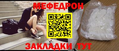 mdma Заволжье