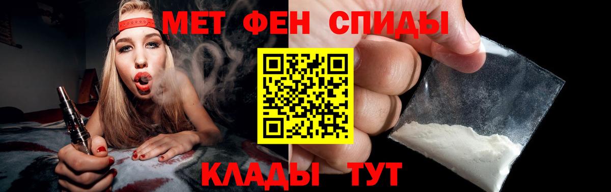 Иркутск  Метамфетамин Декстрометамфетамин 99.9%  Вход с VPN  Метамфетамин Декстрометамфетамин 99.9% 
