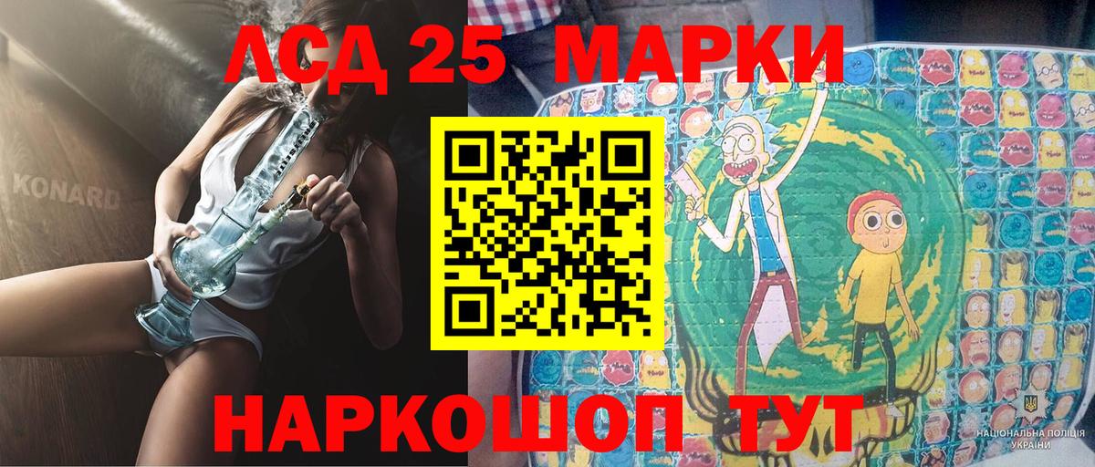 Марки N-bome 1,5мг Иркутск